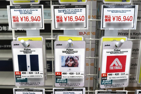 Superglide3 Glass BL Edition