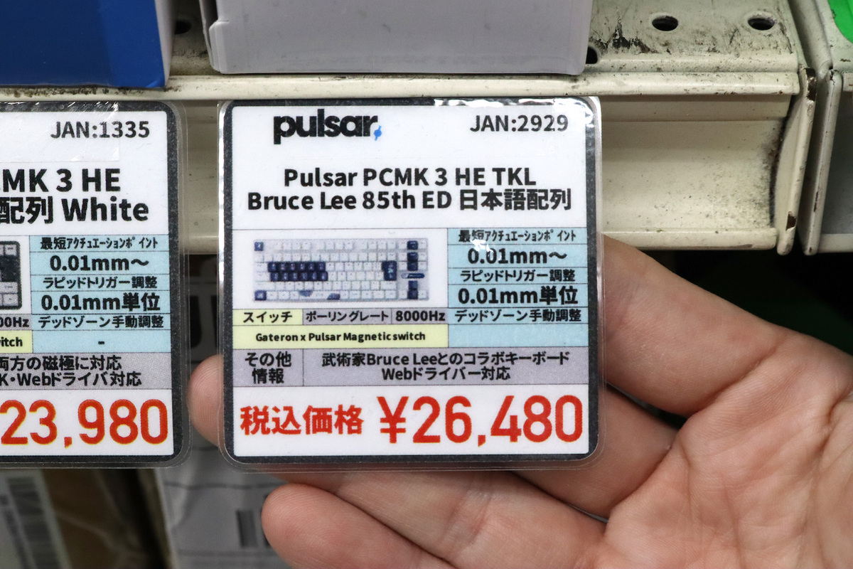 PCMK 3 HE BL Edition