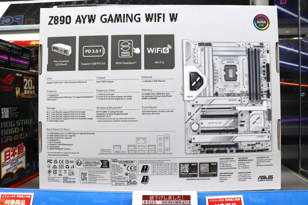 ASUS Z890 AYW GAMING WIFI W