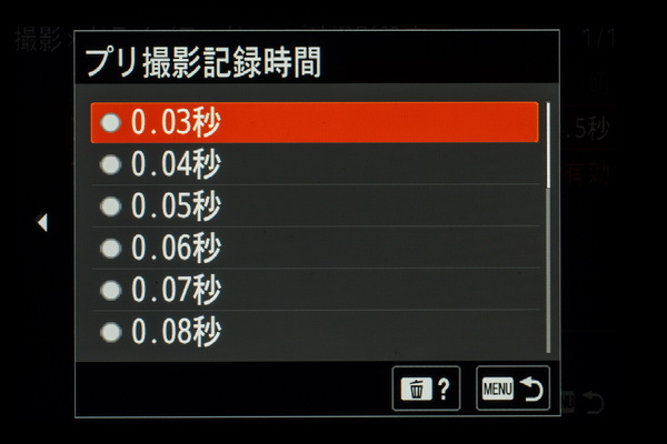 ソニー「α7Ⅴ」実写レビュー