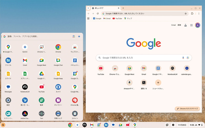 インストール手順を紹介】Windows 11に更新できないPCを延命する インストール手順を紹介】Windows 11に更新できないPCを延命する