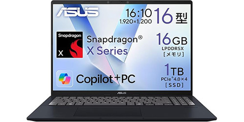 ASCII.jp：AI対応×1TB SSD搭載。16インチ「ASUS Vivobook 16 X1607QA