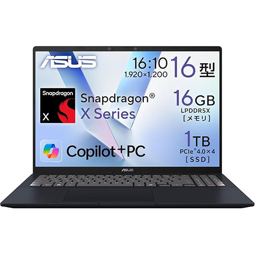 AI対応×1TB SSD搭載。16インチ「ASUS Vivobook 16 X1607QA」が19％オフ