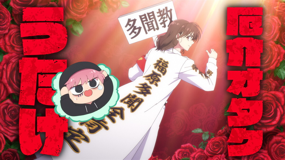 『多聞くん今どっち！？』