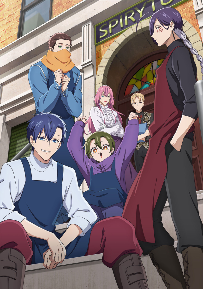 『拷問バイトくんの日常』