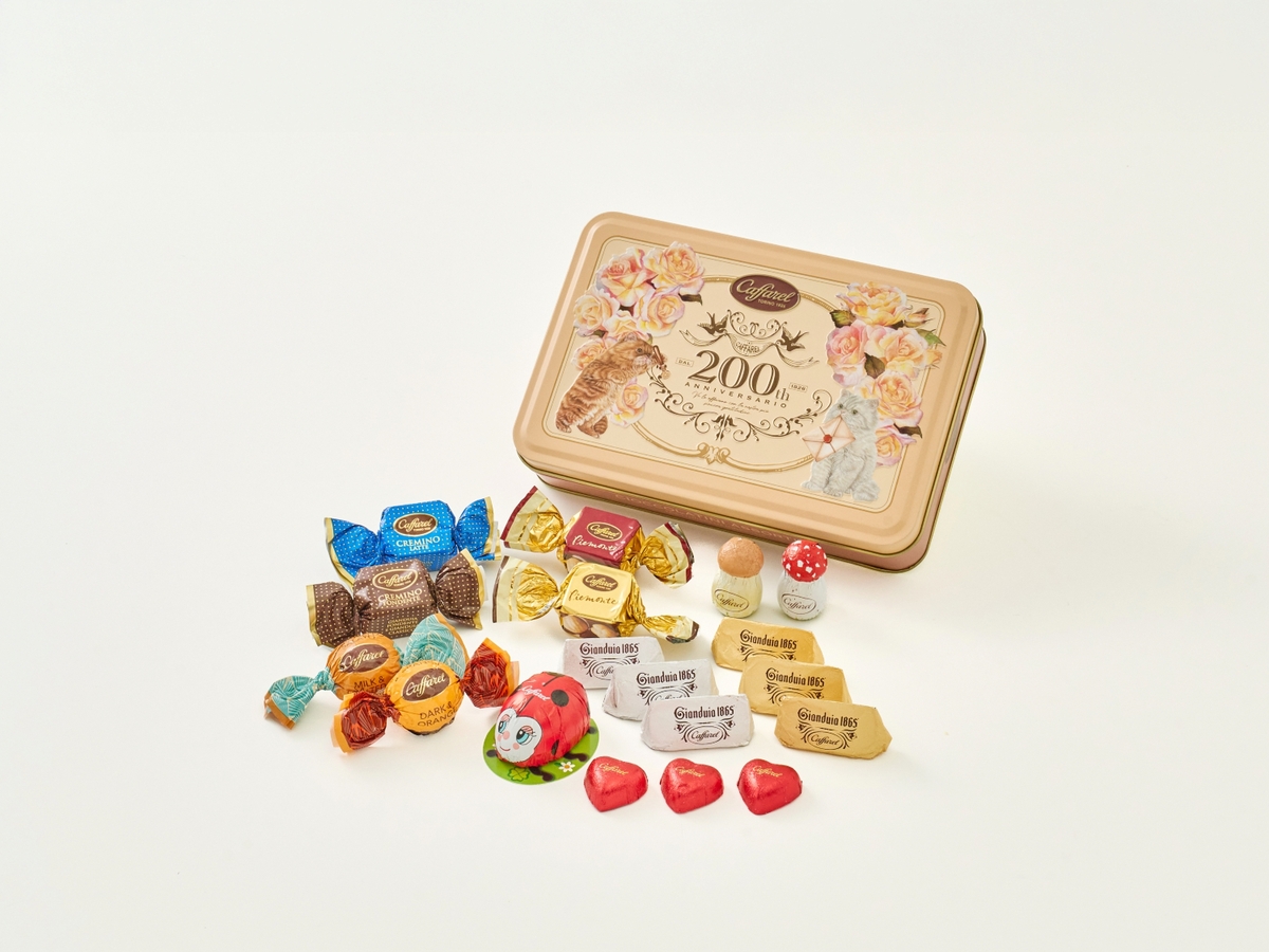 カファレル オレンジスクエア缶