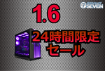 RTX 5090搭載PCが11万円オフ　パソコンショップSEVENの1月6日限定セール