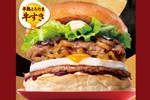 半熟風たまごがとろ~り!「とろたま牛すき焼きバーガー」がやってくる! 嬉しい「倍盛り」も