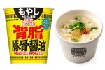 【今週】 こってり濃厚系「カップヌードル」が登場、スープストックでは「七草粥」発売