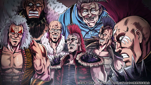 『北斗の拳 拳王軍ザコたちの挽歌』