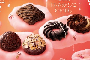 ミスド×ゴディバの贅沢コラボ！「トリュフショコラドーナツ」「生ショコラフレンチ」など5種が登場