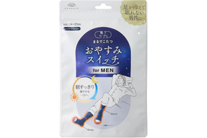 まるでこたつ！履いたまま眠れるレッグウォーマー「おやすみスイッチ for MEN」が18%オフ！
