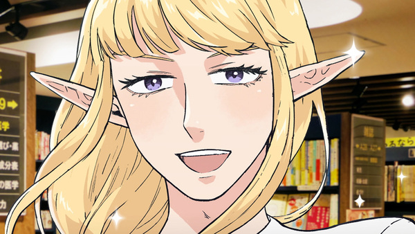 『#神奈川に住んでるエルフ』