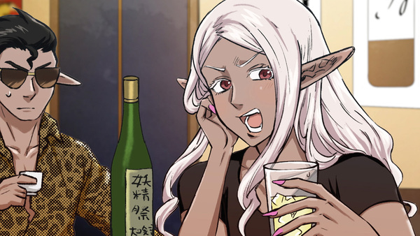 『#神奈川に住んでるエルフ』