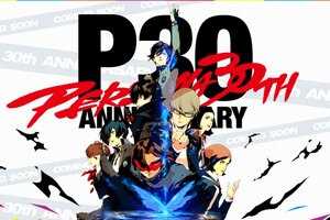 「ペルソナ30thグッズ＆イベント情報局」が1月8日17時に配信決定！声優の小清水亜美さんがゲスト出演