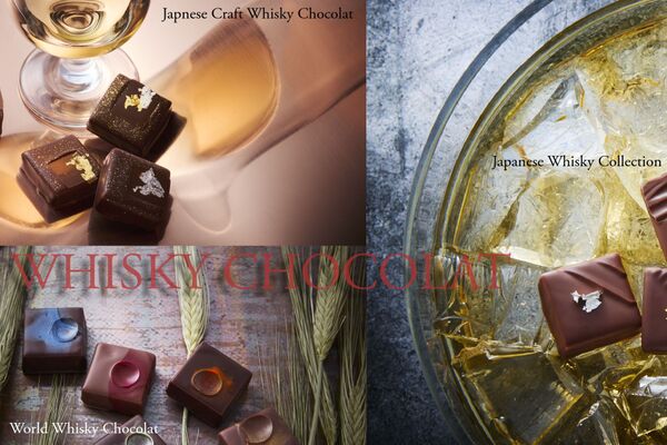ウイスキーを使ったショコラBOX