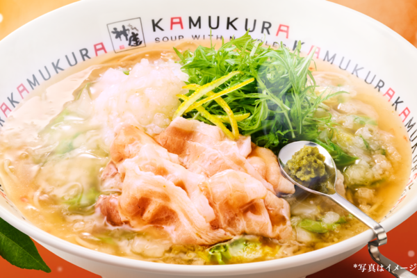 おいしいやつ。「柚子温おろしラーメン」が今年も！ 冬に人気のポカ旨メニュー