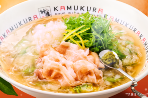 おいしいやつ。「柚子温おろしラーメン」が今年も！ 冬に人気のポカ旨メニュー