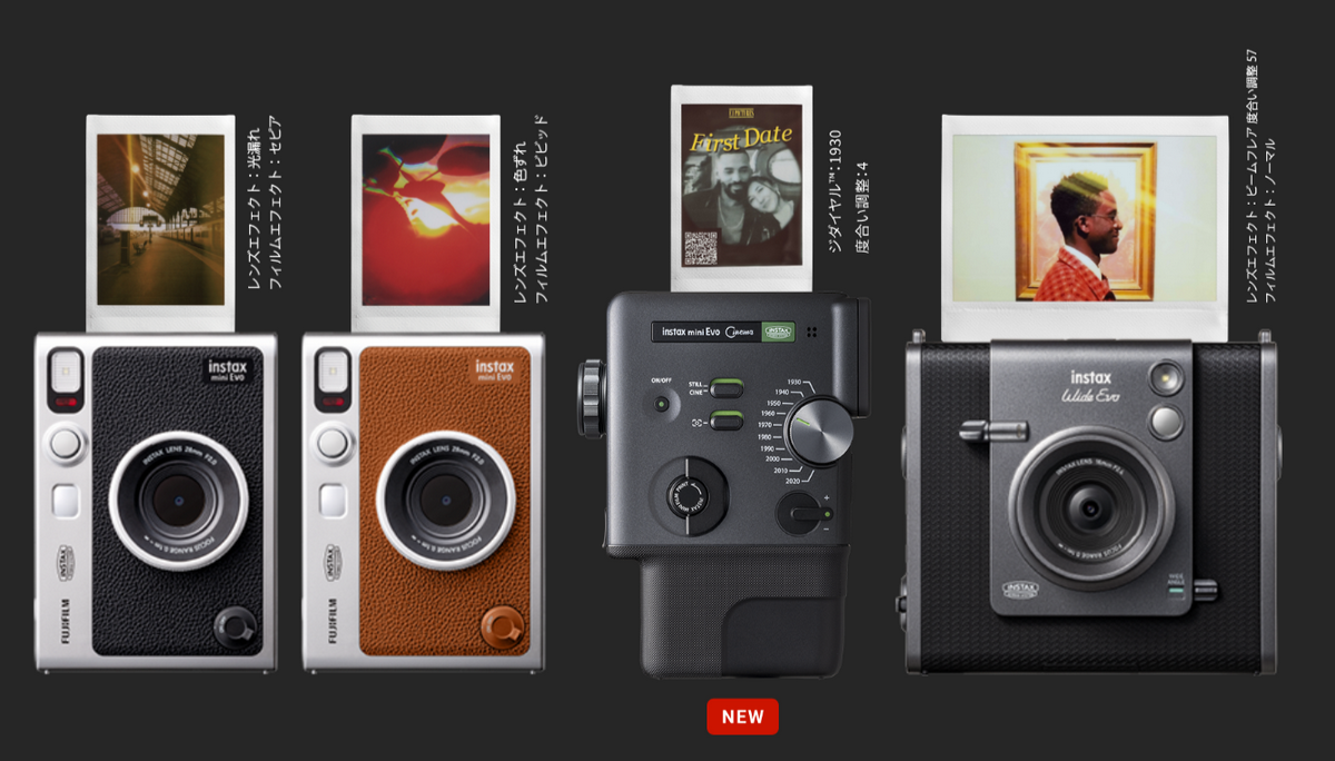 「instax mini Evo Cinema」発表