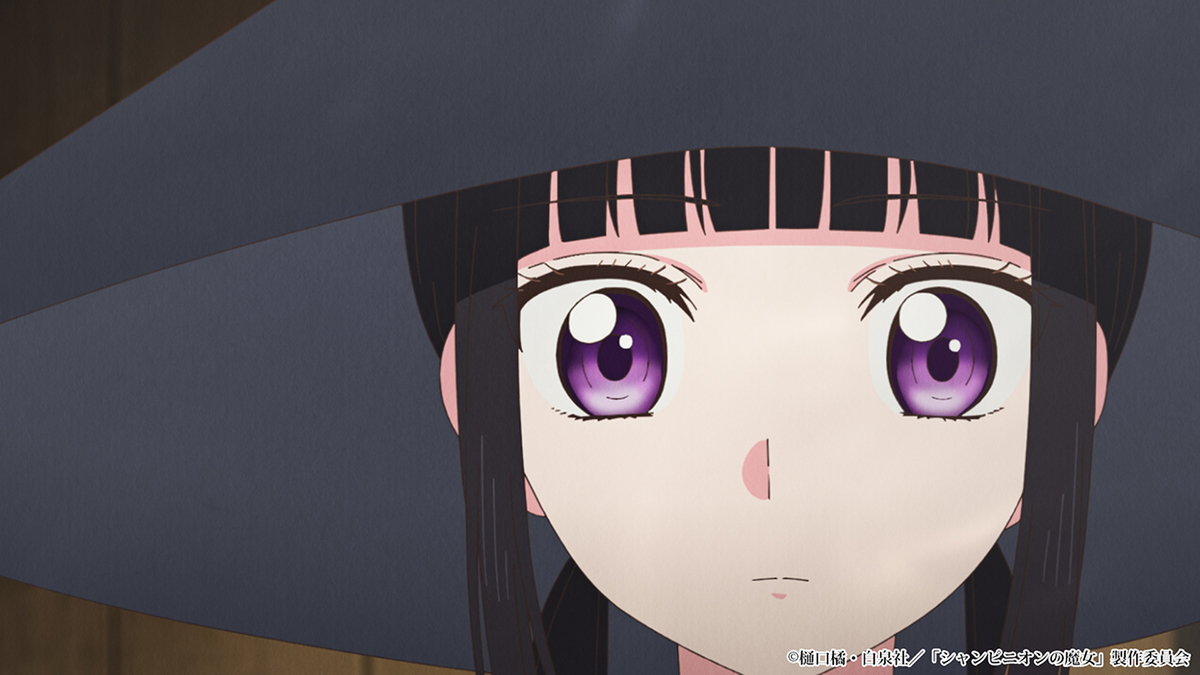 『シャンピニオンの魔女』