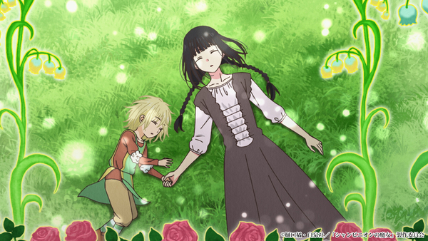 『シャンピニオンの魔女』