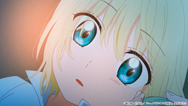 『シャンピニオンの魔女』