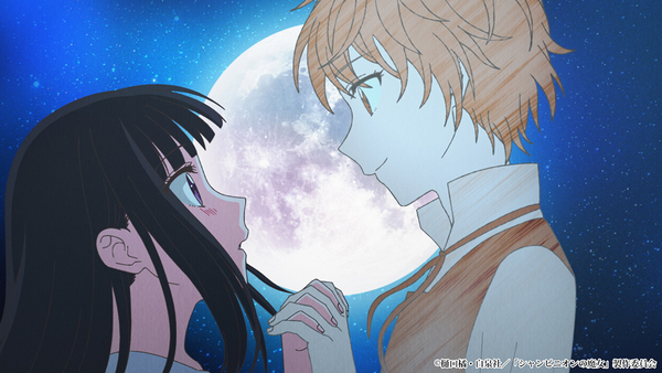 『シャンピニオンの魔女』