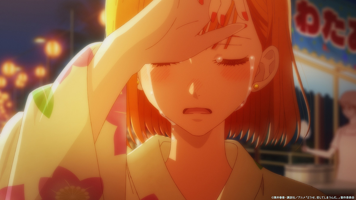 『どうせ、恋してしまうんだ。』