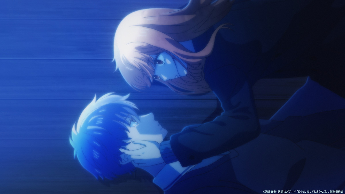 『どうせ、恋してしまうんだ。』