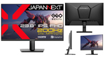 JAPANNEXT、200Hz対応ゲーミングモニター2機種を発売　23.8型・27型がゲオ限定で発売