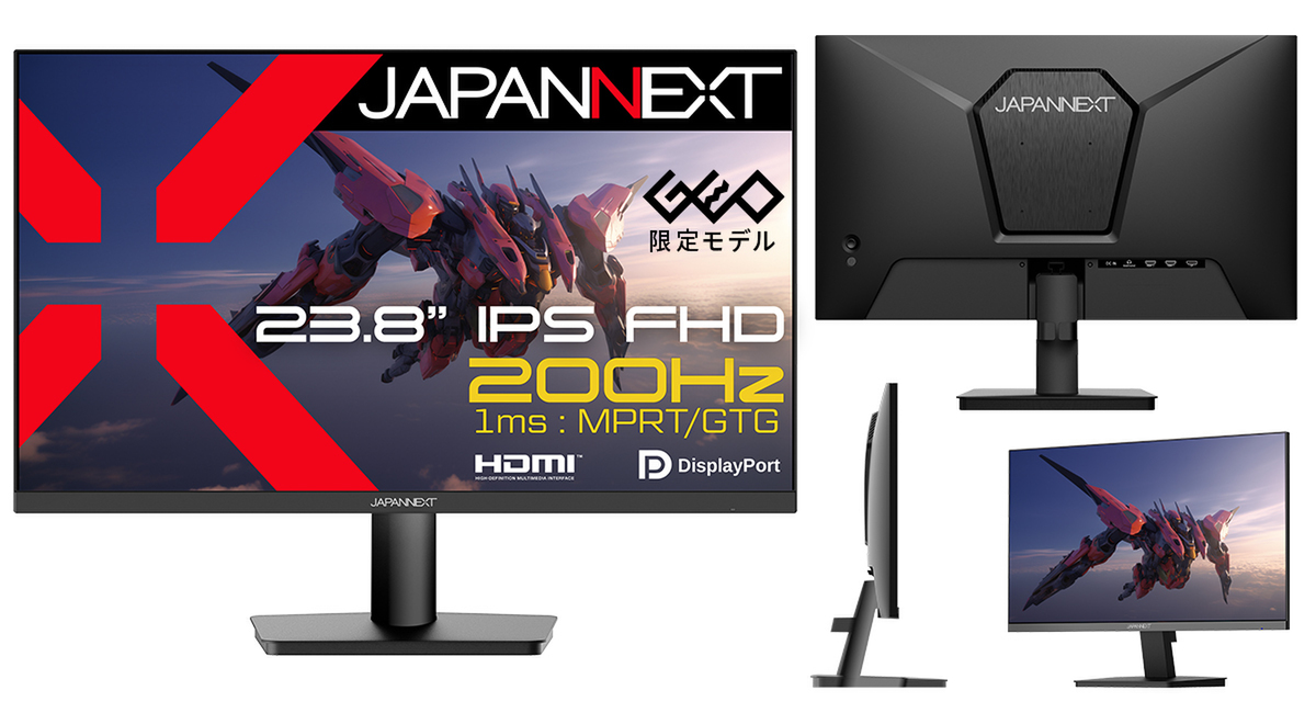 [新品未開封]Gatsu ゲーミングモニター 黒23.8インチ 200Hz ASCII.jp：JAPANNEXT、200Hz対応ゲーミングモニター2機種を発売 23.8型