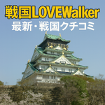 「狂気を感じる秀吉」「首相の子孫大渋滞」…『豊臣兄弟！』第一回放送でもっとも言及されたワードはこれ！