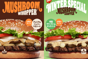 ＼本日から／あの人気の“マッシュバーガー”に「ウィンタースペシャル 」登場