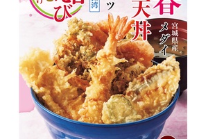 てんやに「早春海老天丼」が早くも！ “姫甘えび”など季節の味覚を使用