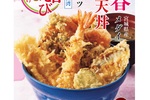 てんやに「早春海老天丼」が早くも！ “姫甘えび”など季節の味覚を使用