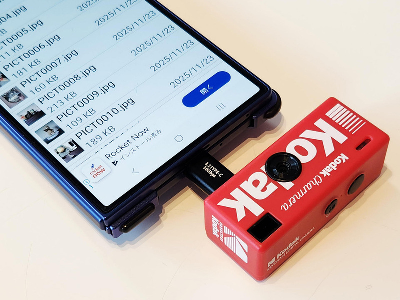 1987の記憶を首から提げる” KODAK Charmeraを衝動買い｜Infoseekニュース