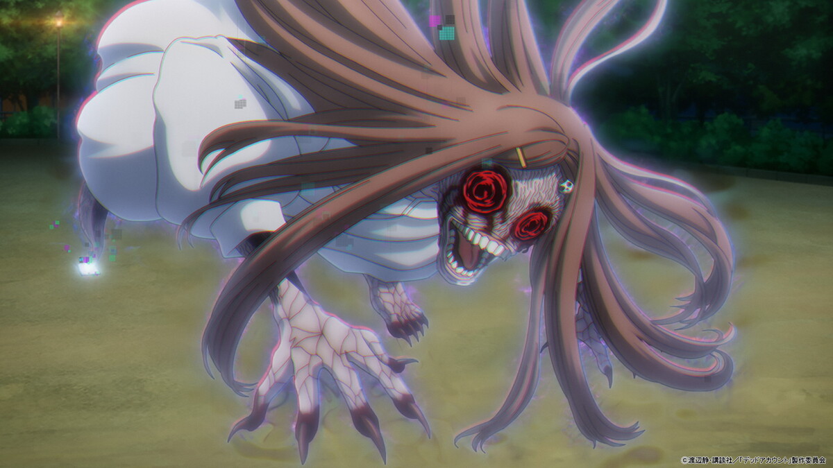 『デッドアカウント』