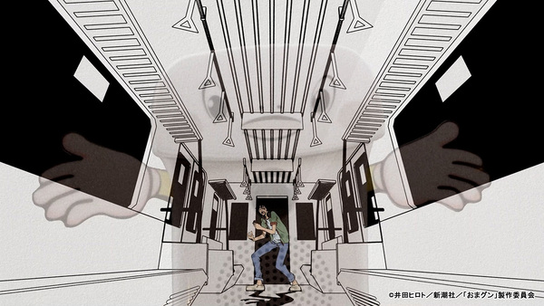 『お前はまだグンマを知らない~令和版~』