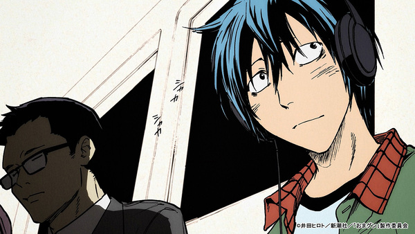 『お前はまだグンマを知らない~令和版~』