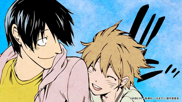 『お前はまだグンマを知らない~令和版~』