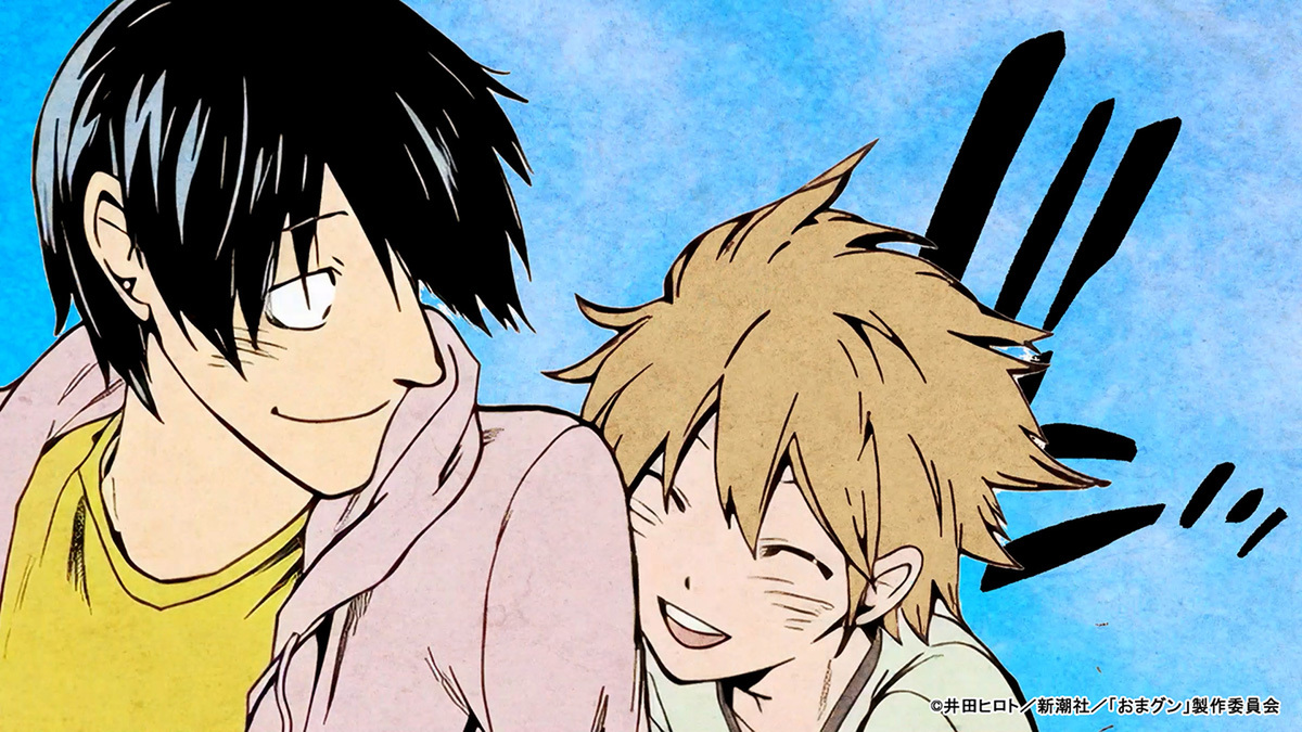 『お前はまだグンマを知らない～令和版～』