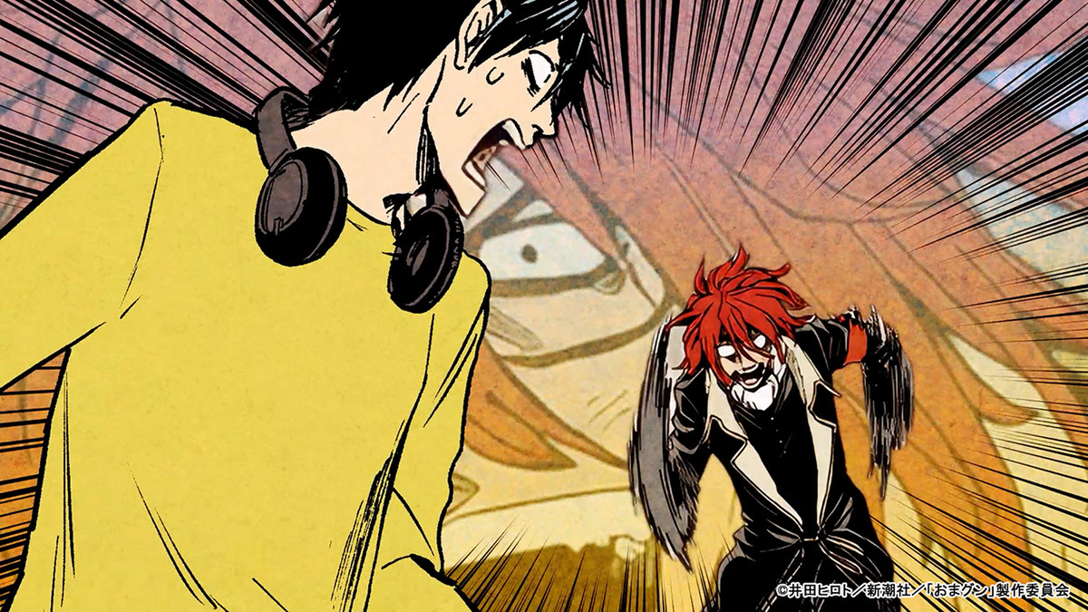 『お前はまだグンマを知らない～令和版～』