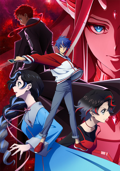 『カードファイト!! ヴァンガード Divinez 幻真星戦編』