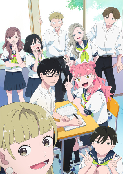 『正反対な君と僕』