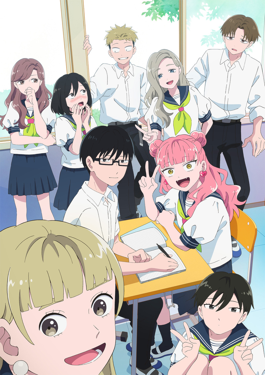 『正反対な君と僕』