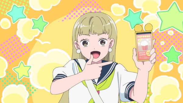 『正反対な君と僕』