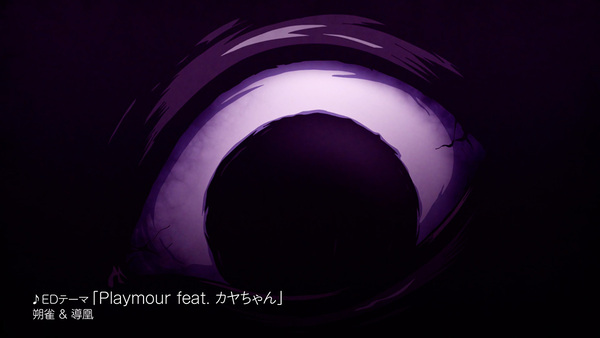 『カヤちゃんはコワくない』