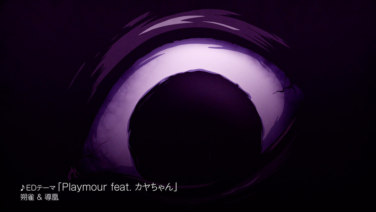 『カヤちゃんはコワくない』