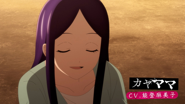 『カヤちゃんはコワくない』