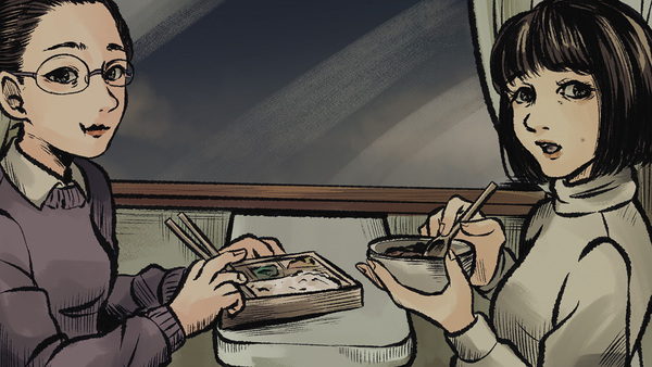 『闇芝居 十六期』